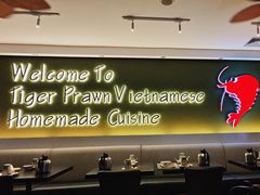 -大头虾越式风味餐厅(光明广场店)