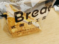 -1-7Bread(深业上城店)