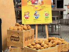 -Calix&Lay's(新天地店)