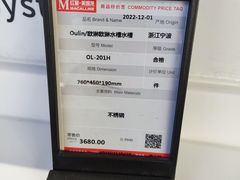 -红星美凯龙(上海沪南店)