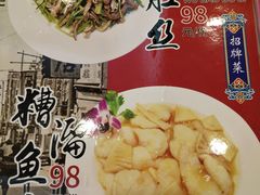 菜单-泰丰楼(前门西大街店)