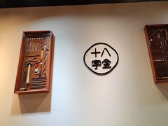 -十八字金银饰·拼豆·开蚌手工体验团建(君太百货店)
