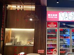 -管氏翅吧(台湾街店)