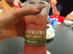 -天宝兄弟(前海壹方城店)