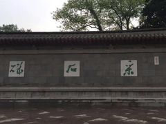 -采石矶景区