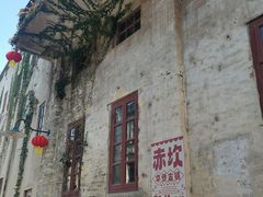 -赤坎·广东华侨国际旅游度假区