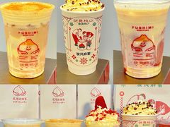 -伏小桃(雁塔MOMOPARK店)