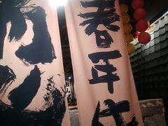 -周小明火锅(黑金冠社区店)