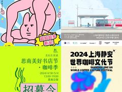 -瑞虹新天地月亮湾