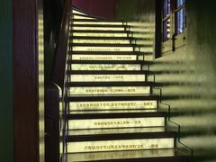 -思南书局(复兴中路店)