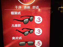 -橙天嘉禾影城(苏州印象城店)