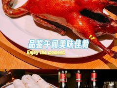 -广州富力君悦大酒店空中花园