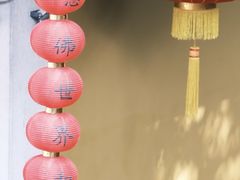 -杭州上天竺法喜讲寺
