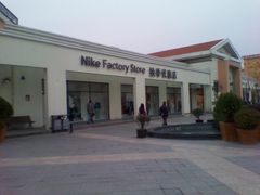 -NIKE上海青浦换季优惠店