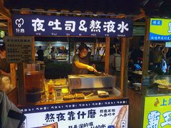 -中建幸福空间