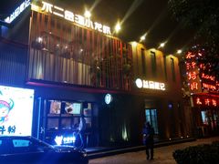 -戴记龙虾(天泽街店)
