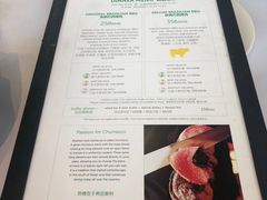 -拉蒂娜·巴西牛排馆 Latina·Brazilian Steakhouse(陆家嘴旗舰店)
