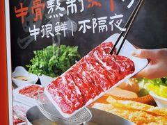 -牛天下·牛肉·海鲜·打边炉·融合菜