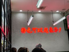 -黑粉你肥牛火锅粉(泛悦汇KA店)