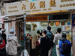 -温州龙湾国际机场