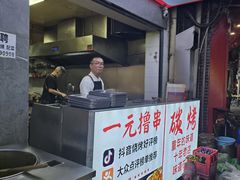 -郑记•不夜城烧烤•龙虾•虾蟹(黄鹤楼店)