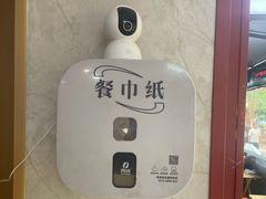 -王菊美食街·王菊面馆(总店)