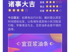 -永和大王(凤凰东街店)