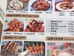 -街角等你.大连海鲜烧烤(西安路店)