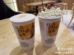 -茶颜悦色(银盆岭万达广场店)