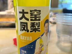 -麻麻鱼府主题涮锅(明珠家园店)