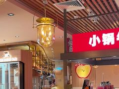 -西贝(科华王府井店)