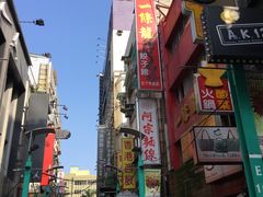 -阿宗面线(西门町店)
