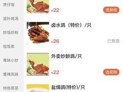 -煲煲掂风味煲仔饭餐厅(西区店)