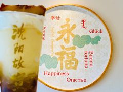 -沈阳故宫·莊啡