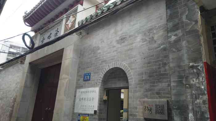 打分 在濠畔街,有一座低调的清真寺,你有留意到吗