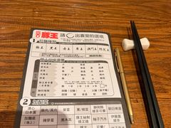 -豚王拉面(澳门银河店)