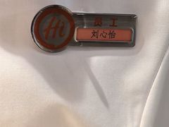 -海底捞火锅(八佰伴店)