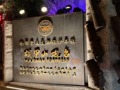 -胡里山炮台