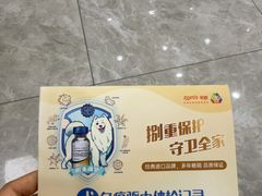 -瑞鹏宠物医院·骨外科·心肾科·肿瘤科(九亭店)