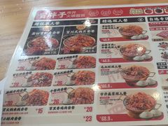 -冒胖子·市井火锅冒菜(莲塘店)