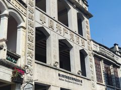 -海口骑楼老街历史文化街区