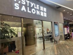 -P.STYLE 派斯造型