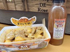 -老day牛杂(官也街总店)