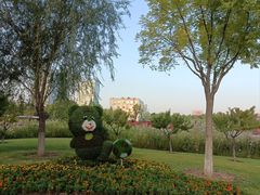 -西海子公园
