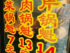 -盘飧市(春熙路店)