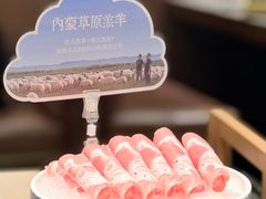 -巴奴毛肚火锅(悠唐购物中心店)