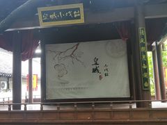 -鼓楼(西湖风景名胜区)