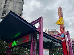 -江燕路万科里