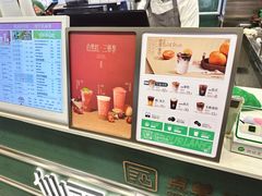 -仙雨林·奶茶鲜果茶(书院巷店)