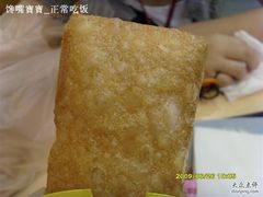 SI850219-麦当劳(温州人民路店)